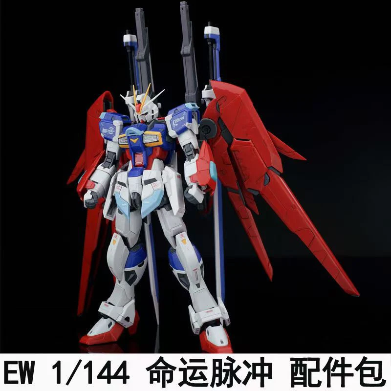 Bandai Model Gundam Hg - Ew Rg Hg 1/144 Destiny Impulse,