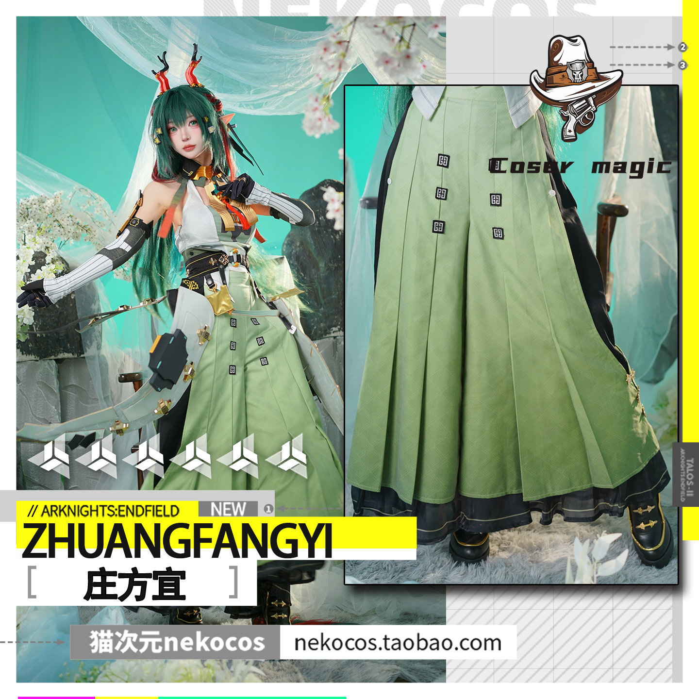 Party Games Christmas - Disfraz de Cosplay de Zhuang Fangyi