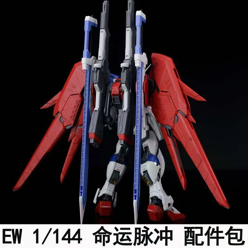 Ew Rg Hg 1/144 Destiny Impulse - Bandai Model Gundam Hg reseña y precio