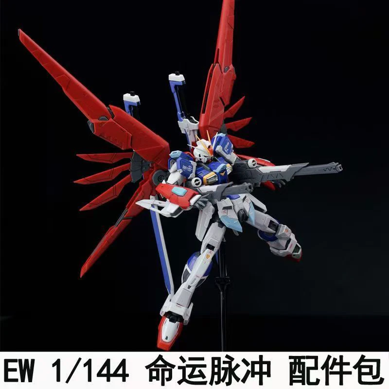 Ew Rg Hg 1/144 Destiny Impulse - Bandai Model Gundam Hg reseña y precio