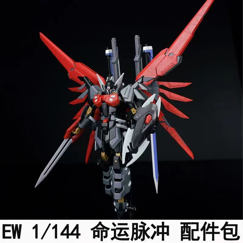 Ew Rg Hg 1/144 Destiny Impulse - Bandai Model Gundam Hg reseña y precio