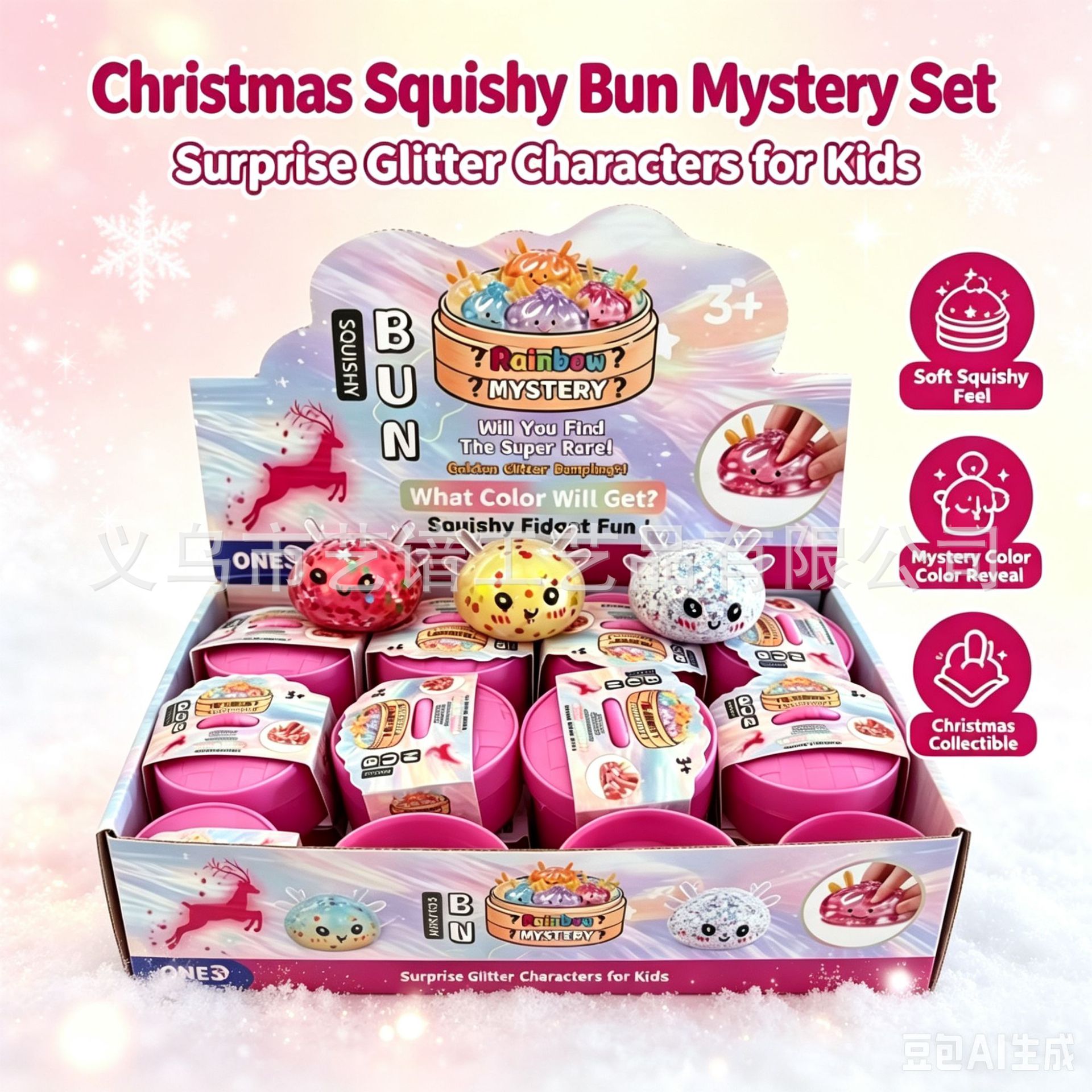 Juguete Antiestrés de Peluche  - Party Games Christmas reseña y precio