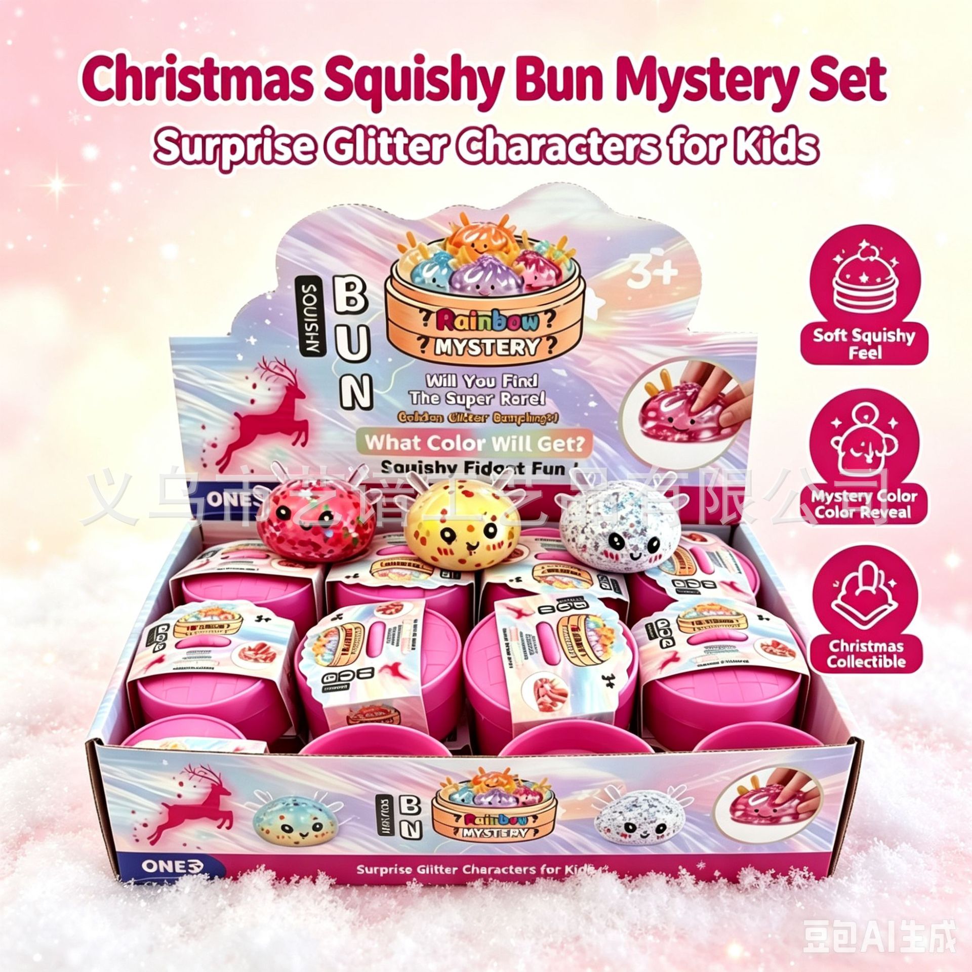 Juguete Antiestrés de Peluche  - Party Games Christmas reseña y precio