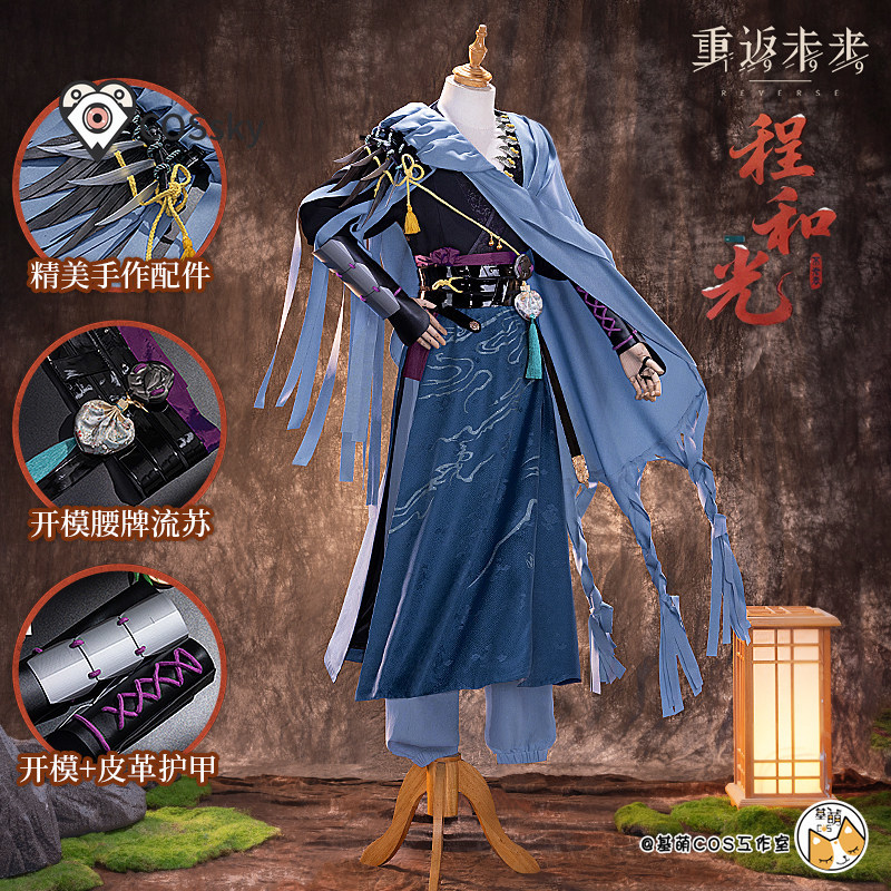 Disfraz de Cosplay de Cheng He - Party Games Christmas reseña y precio