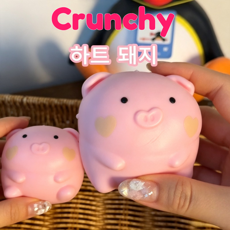 Pelota de cerdo rosa crujiente - Party Games Event reseña y precio