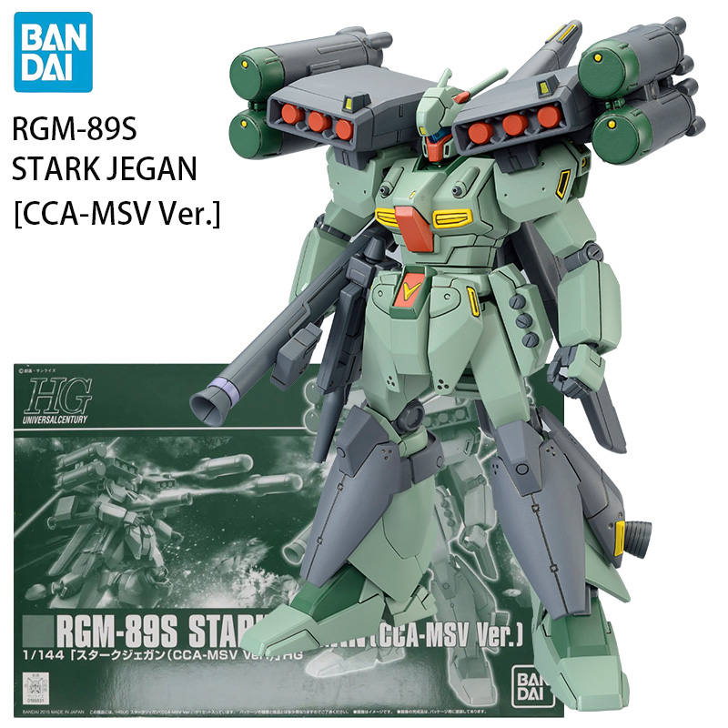 En stock BANDAI PB LIMITED HG: - Bandai Model Gundam Hg reseña y precio